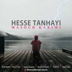 Masoud Karimi – Hesse Tanhayi